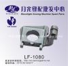 月光优势产品LF-1080