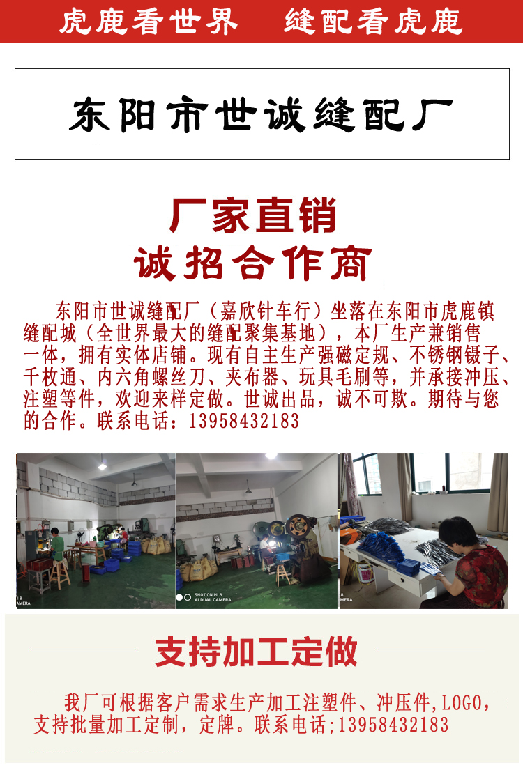世诚缝配 A3展馆 国际云展 国际缝配云展internation Cloud Exhibition 世诚缝配 A3展馆 国际云展 国际缝配云展internation Cloud Exhibition