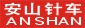 anshan