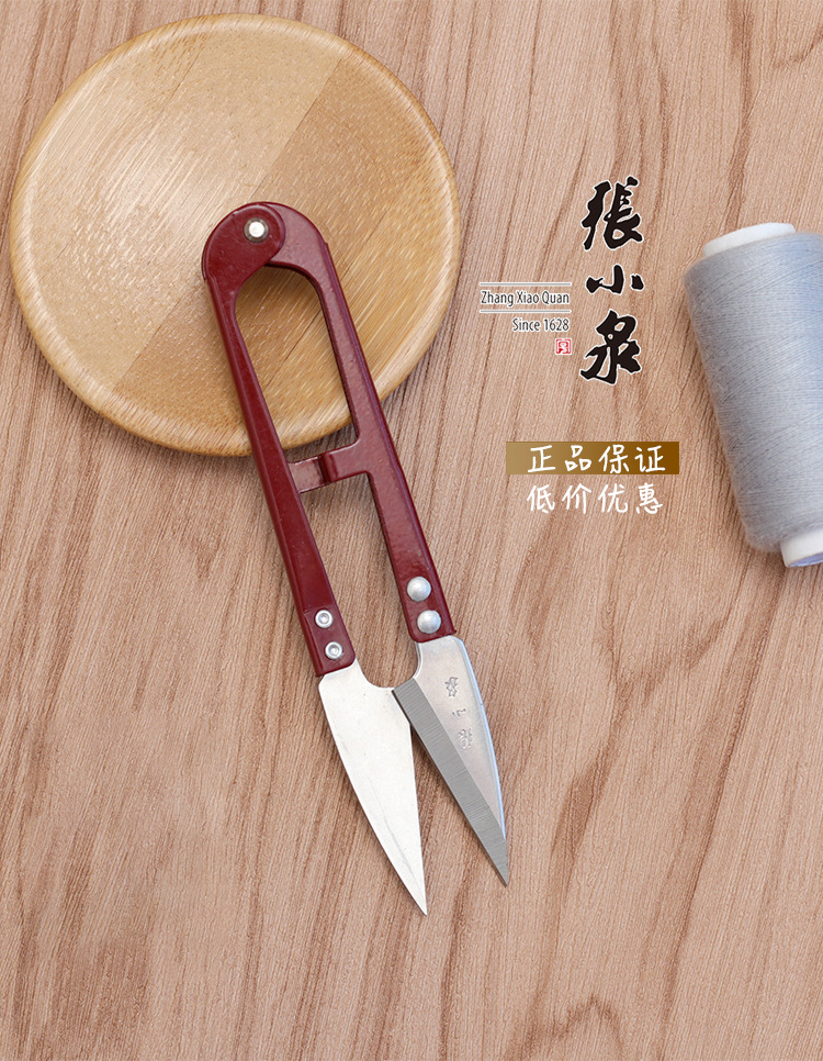 50PCS 10.5cm Wholesale Cutting Tools Metal Thread Cutter Snip Clipper  Trimmer Scissors Tc-805 - China Thread Cutter Snip, Clipper Trimmer  Scissors