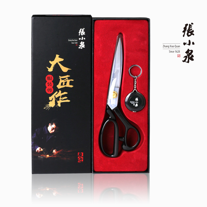 张小泉JC大匠作裁缝剪刀高级专业缝纫裁衣裁布剪刀-