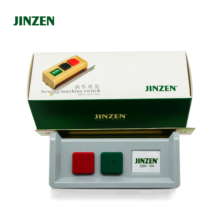 缝纫机马达电源开关平车电机启动琴键开关单相220V三相380V -