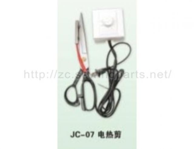 JC-07 电热剪
