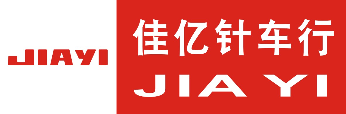 佳亿针车行