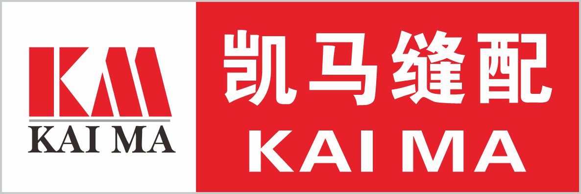 凯马缝配