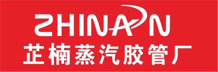 芷楠胶管