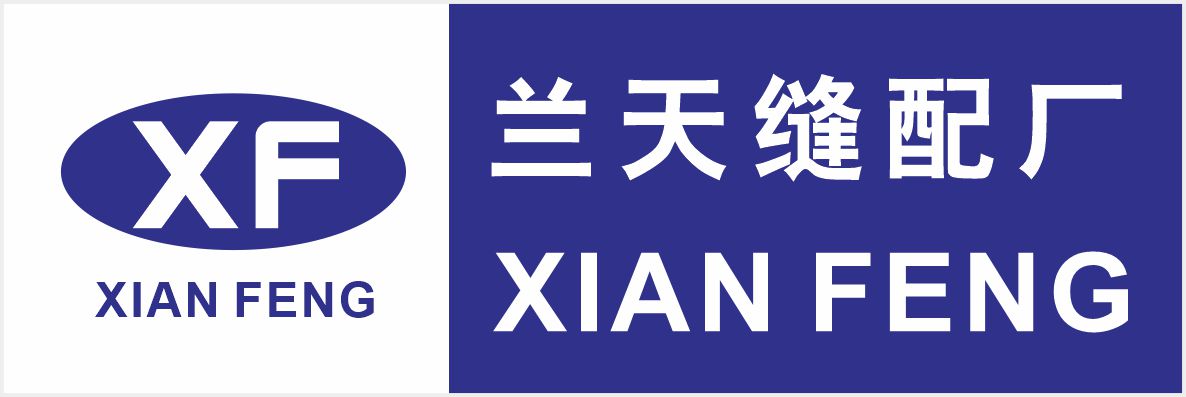 先锋缝配