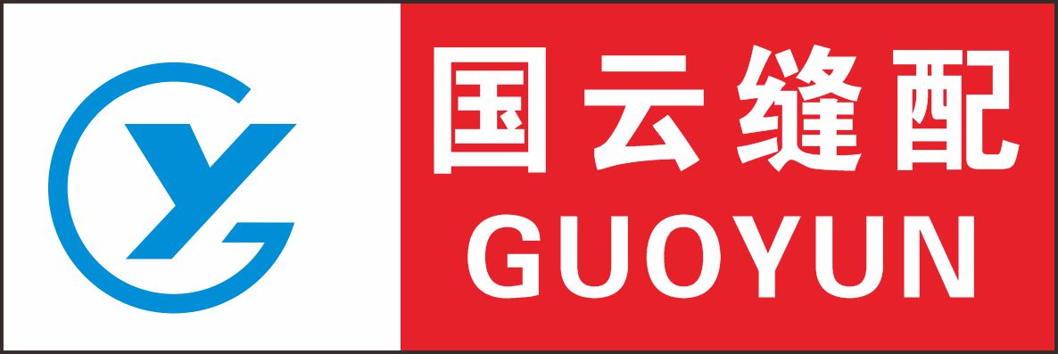 国云缝配