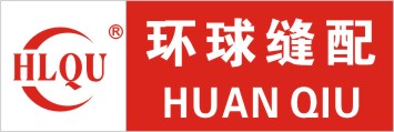 环球缝配
