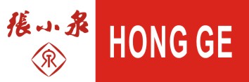 Hong Ge