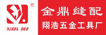 翔浩FACTORY
