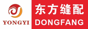 东方缝配