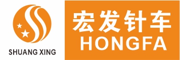 宏发针车