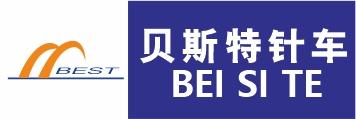 贝斯特针车
