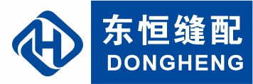 东恒缝配